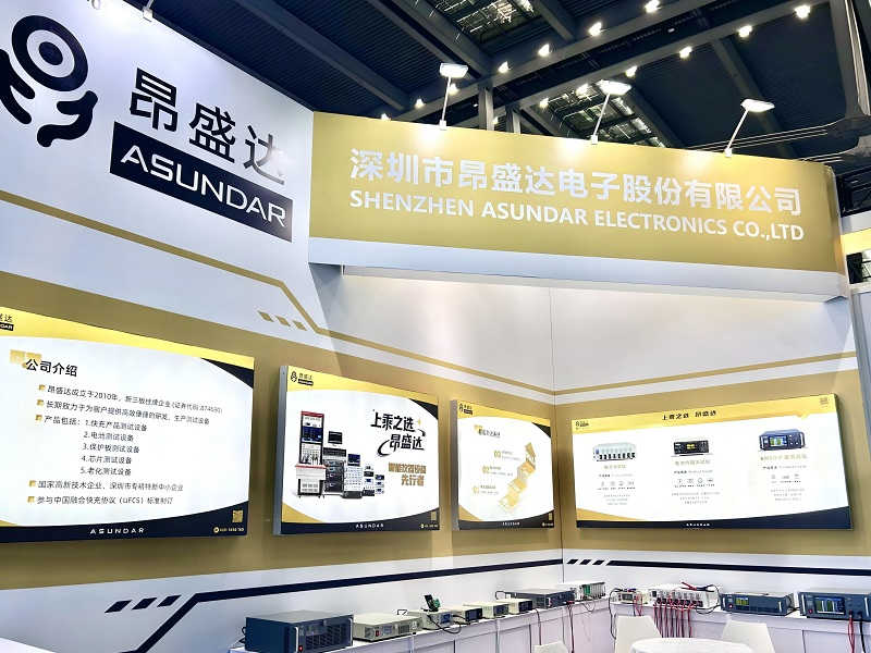 深圳昂盛达盛装出席电池博览会,多款测试仪器彰显创新实力!